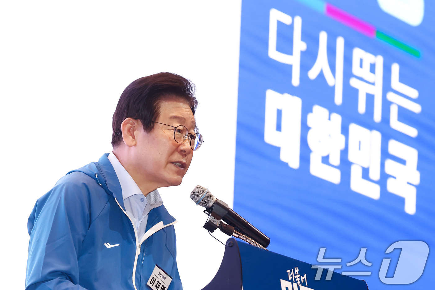 (인천=뉴스1) 김민지 기자 = 이재명 더불어민주당 대표가 29일 오후 인천 중구 한 호텔에서 열린 2024년 정기국회 국회의원 워크숍에서 인사말을 하고 있다. 2024.8.29/ …