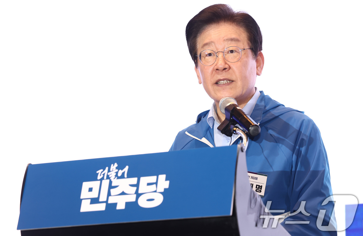 (인천=뉴스1) 김민지 기자 = 이재명 더불어민주당 대표가 29일 오후 인천 중구 한 호텔에서 열린 2024년 정기국회 국회의원 워크숍에서 인사말을 하고 있다. 2024.8.29/ …