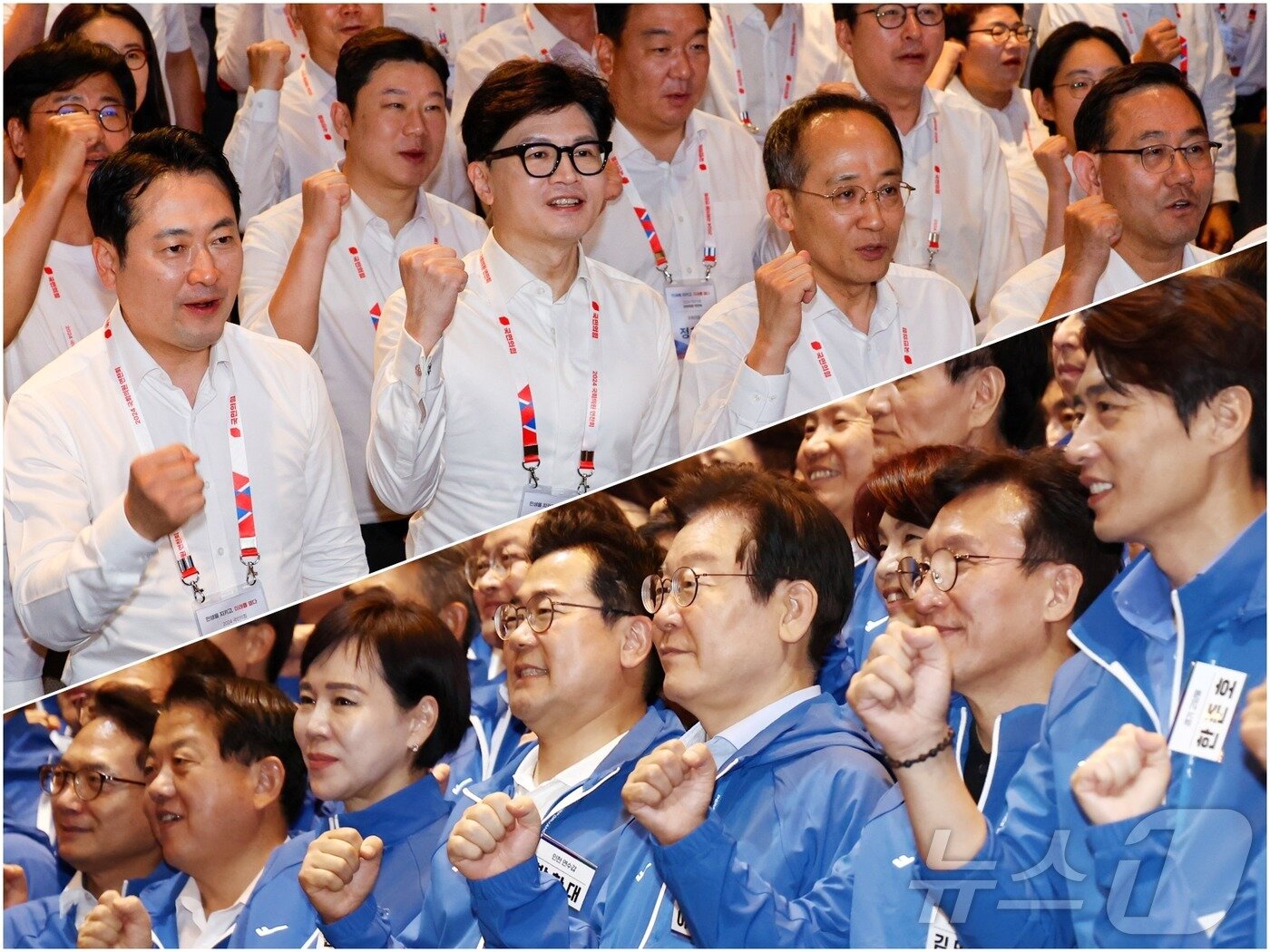 본문 이미지 - 한동훈 대표가 이끄는 국민의힘과 이재명 대표가 이끄는 더불어민주당이 29일 오후 인천에서 각각 연찬회와 워크숍을 열고 정기국회 전열을 가다듬고 있다. 2024.8.9/뉴스1 ⓒ News1 안은나 기자,김민지 기자