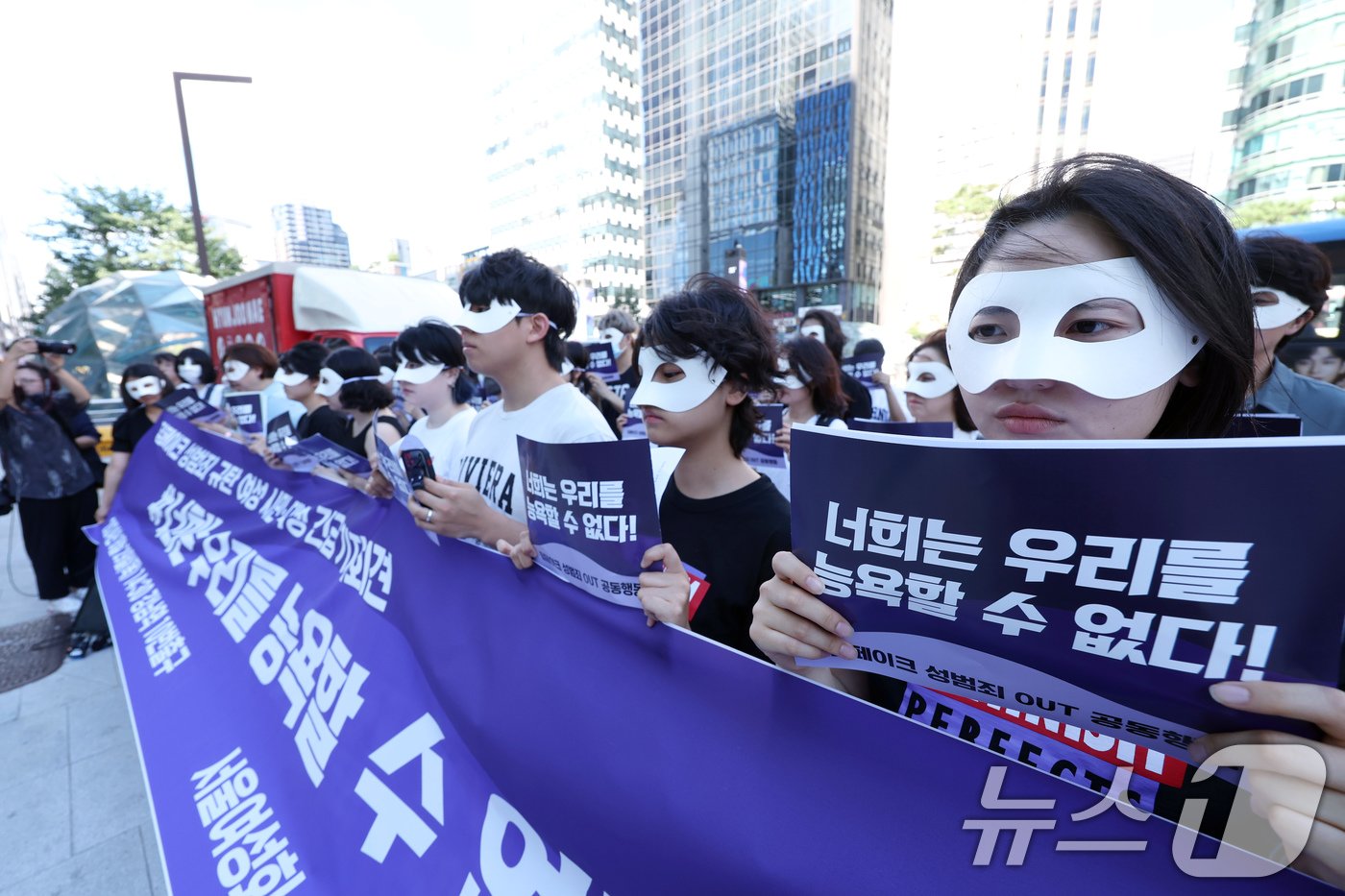 본문 이미지 - 서울여성회 활동가와 서울여성회 페미니스트 대학생 연합동아리 학생 등이 29일 오후 서울 강남역 10번 출구 앞에서 딥페이크 성범죄 규탄 여성 시민·대학생 긴급 기자회견을 하고 있다. 이들은 딥페이크 성범죄는 놀이가 아니라 성폭력 범죄로 여성의 삶을 무너뜨리려 하고 있다며, 정부를 향해 철저한 진실규명과 가해자 처벌, 근본적인 재발방지 대책에 나서야 한다고 촉구했다. 2024.8.29/뉴스1 ⓒ News1 박정호 기자