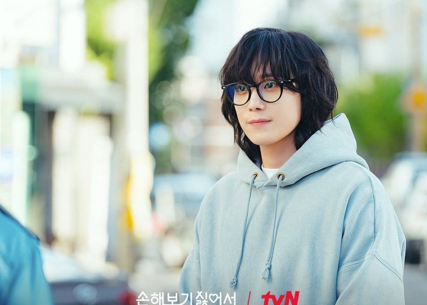 tvN 손해보기 싫어서