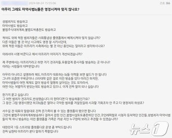 본문 이미지 - 아프리카TV 일부 이용자들은 마약사범·성범죄자·불법도박총판 등이 여전히 방송하고 있다며 비판의 날을 세웠다.&#40;이용자 게시글 갈무리&#41;