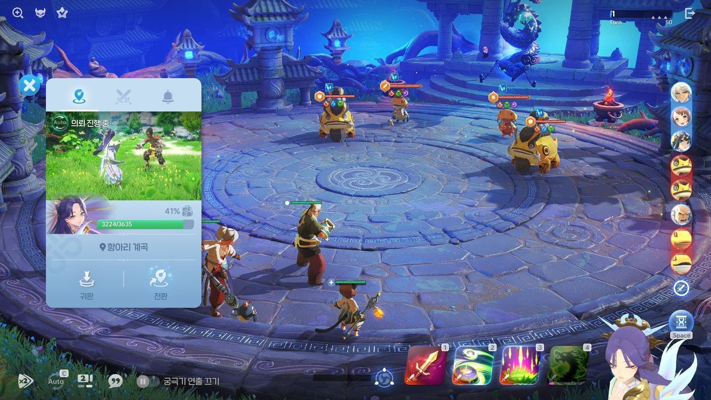 본문 이미지 - 호연 '스위칭' 플레이 화면. (엔씨 제공)  