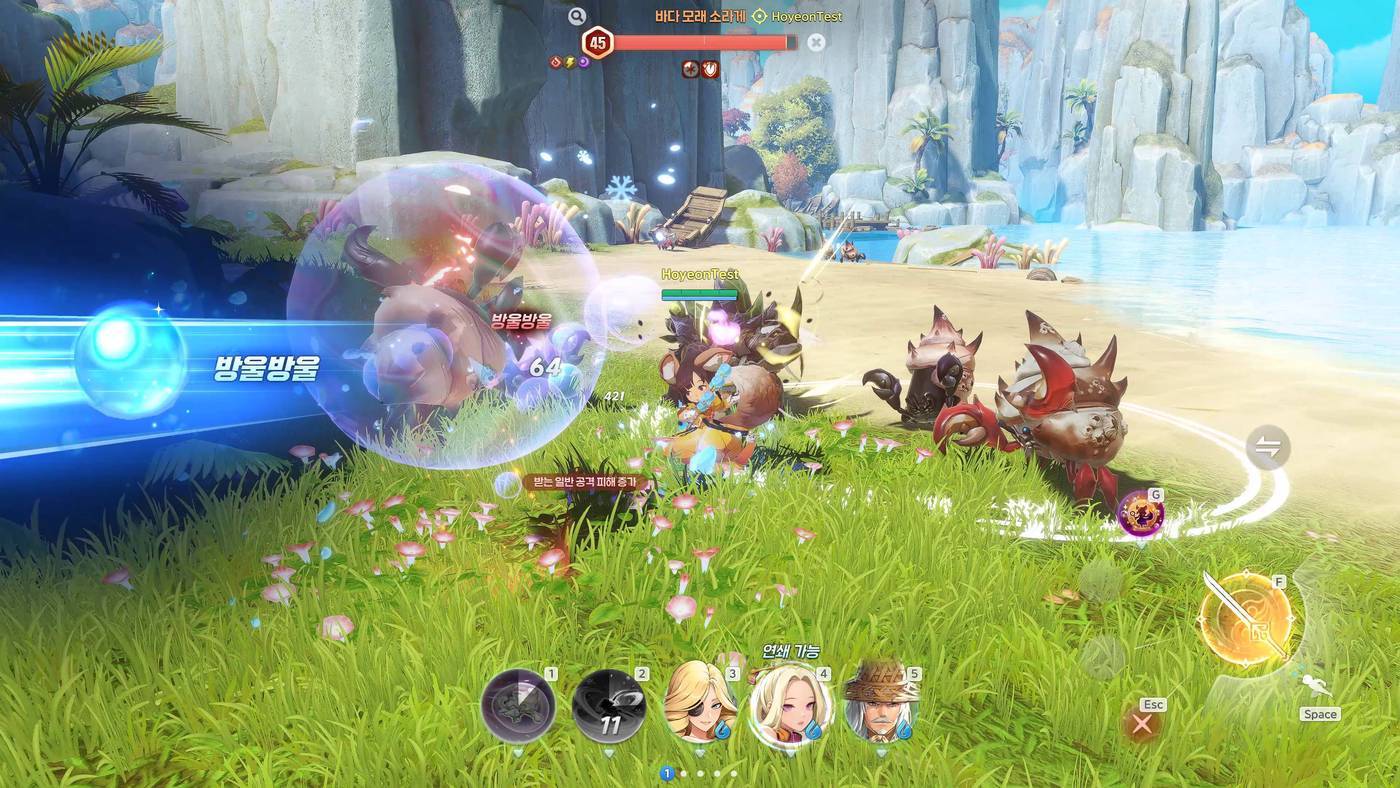 본문 이미지 - 호연 필드 전투 모습. (엔씨 제공) 