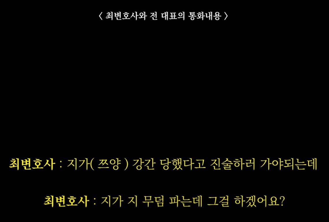 본문 이미지 - &#40;쯔양 유튜브&#41;