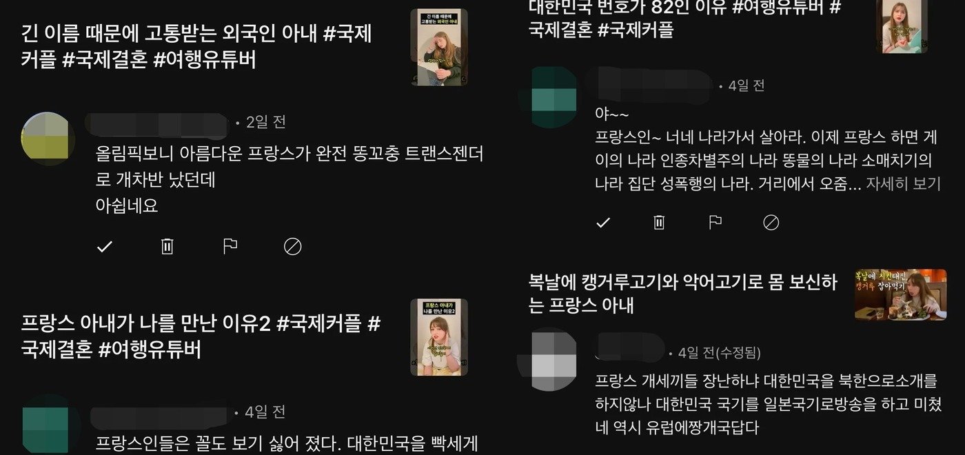 본문 이미지 - ('김치와 바게뜨')