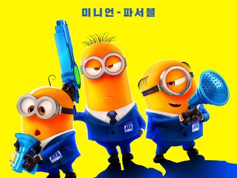 '슈퍼배드4', 개봉 11일만에 100만 돌파…누적 수익 50억 달러