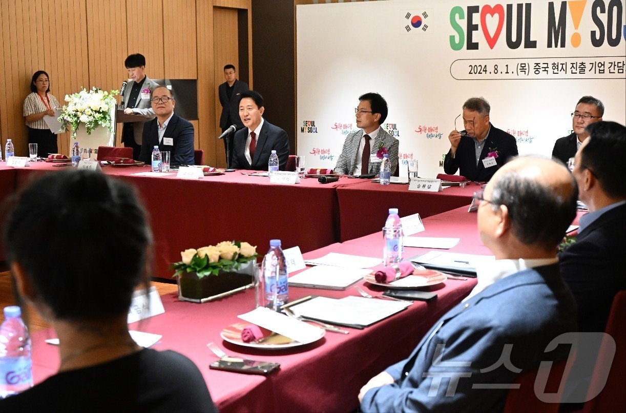  중국 베이징 현지에 진출한 국내 기업인을 만난 오세훈 서울시장 &#40;서울시 제공&#41;