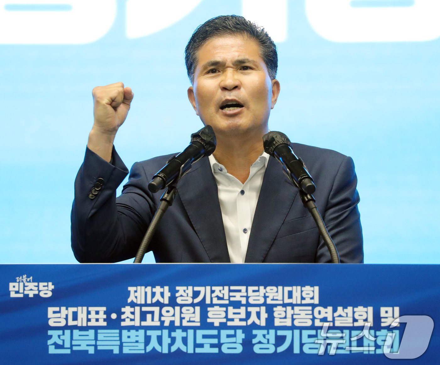 이원택 더불어민주당 전북특별자치도당 도당위원장 당선자가 3일 전북자치도 익산시 원광대학교 문화체육관에서 열린 더불어민주당 전북특별자치도당 정기당원대회에서 수락연설을 하고 있다. 2024.8.3/뉴스1 ⓒ News1 유경석 기자