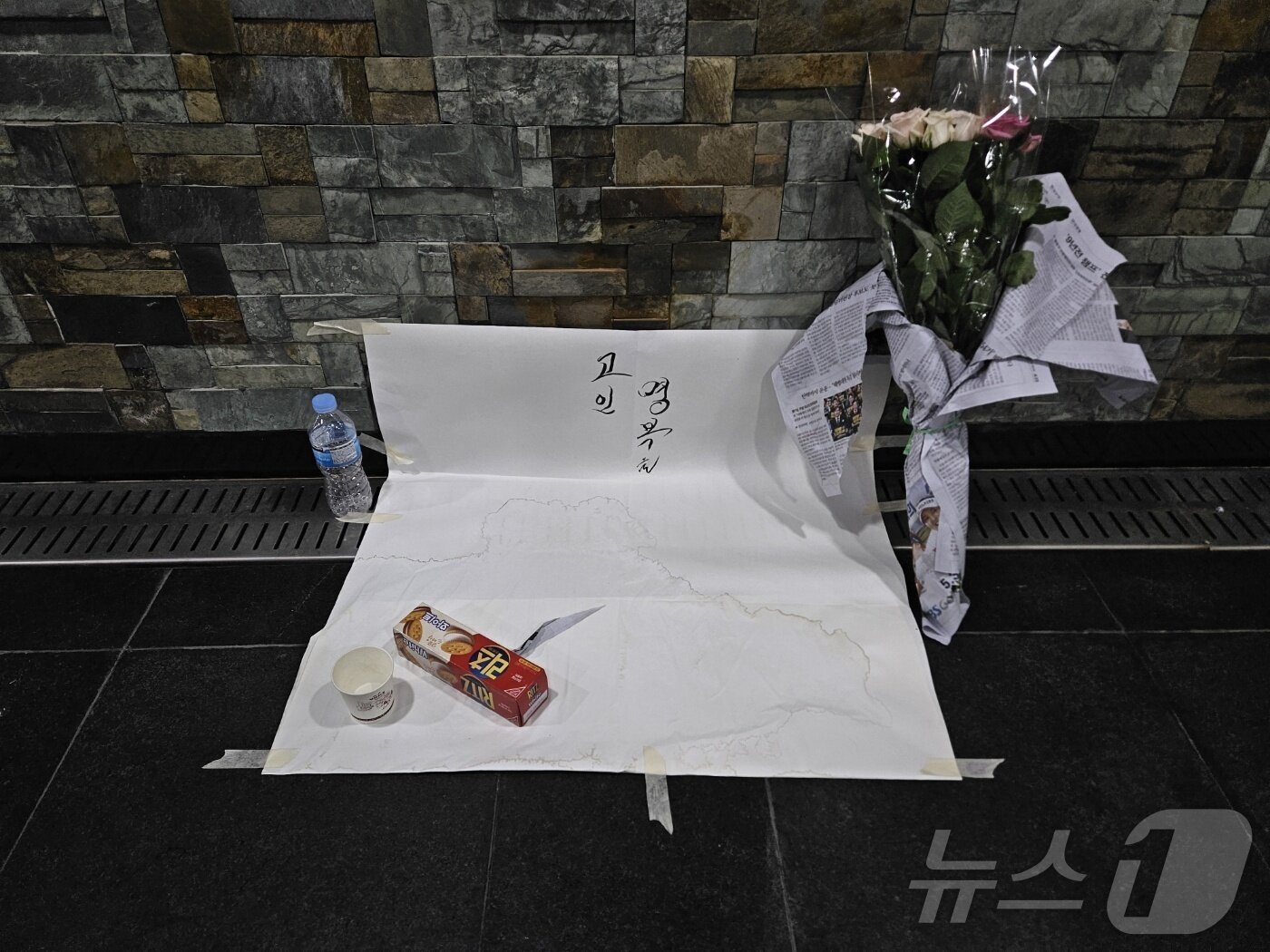 본문 이미지 - 3일 오후 서울 중구 숭례문광장 인근 지하보도에 환경미화원 60대 여성 A 씨를 추모하는 공간이 마련돼 있다.  2024.8.3/뉴스1 ⓒ News1 장시온 기자