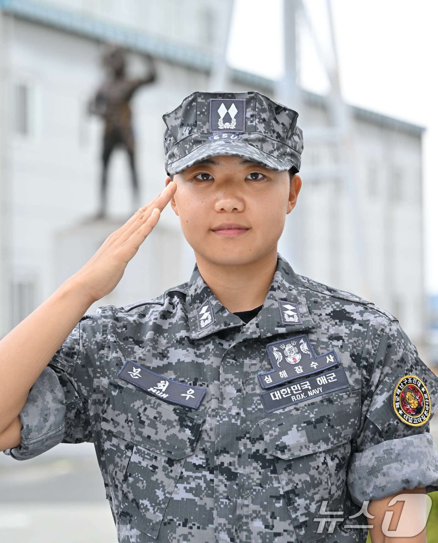 대한민국 해군 최초 '여군 심해잠수사' 탄생 - 뉴스1