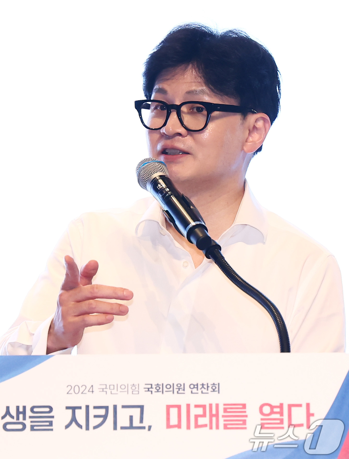 (서울=뉴스1) 김민지 기자 = 한동훈 국민의힘 대표가 30일 오전 인천 중구 인천국제공항공사 인재개발원에서 열린 2024 국민의힘 국회의원 연찬회에서 마무리 인사말을 하고 있다. …