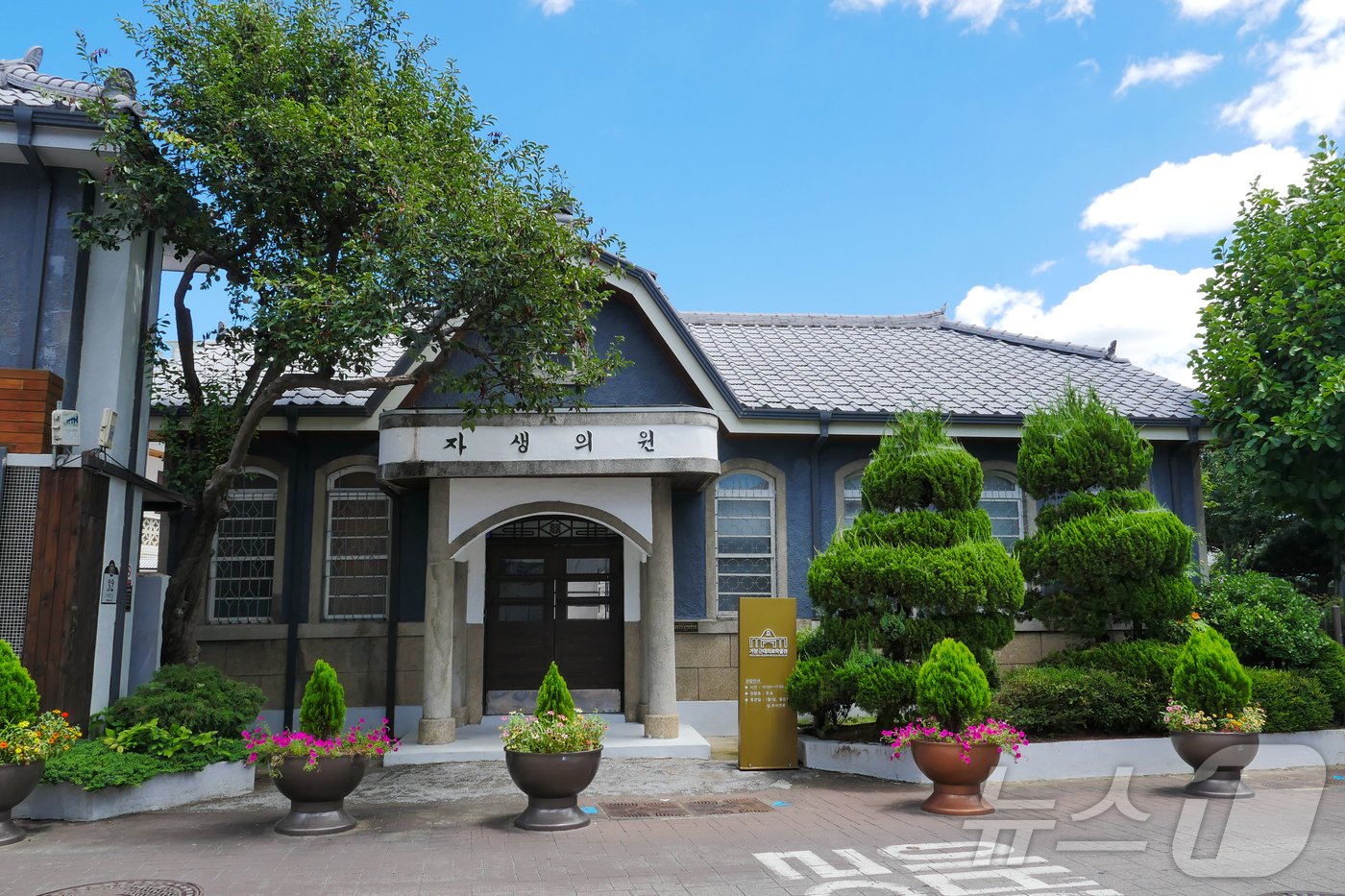 본문 이미지 - 1954년 지어진 옛 자생의원이 거창근대의료박물관으로 다시 태어났다&#40;한국관광공사 제공&#41;