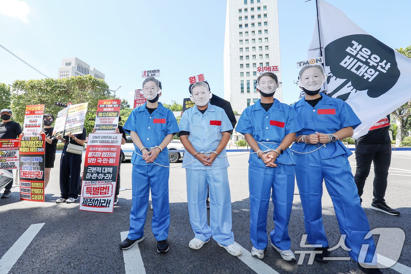 본문 이미지 - 김동식 인터파크커머스 대표(왼쪽부터)와 구영배 큐텐그룹 대표, 류화현 위메프 대표, 류광진 티몬 대표의 가면을 쓰고 수의를 입은 '티메프 사태' 피해자들이 30일 오전 서울 서초구 서울중앙지방검찰청 앞에서 열린 '검은우산 집회'에 참가해 책임자들의 구속수사를 촉구하고 있다. 이날 참가자들은 정부에 실효성 있는 구제방안 마련과 특별법 제정을 촉구했다. 2024.8.30/뉴스1 ⓒ News1 민경석 기자