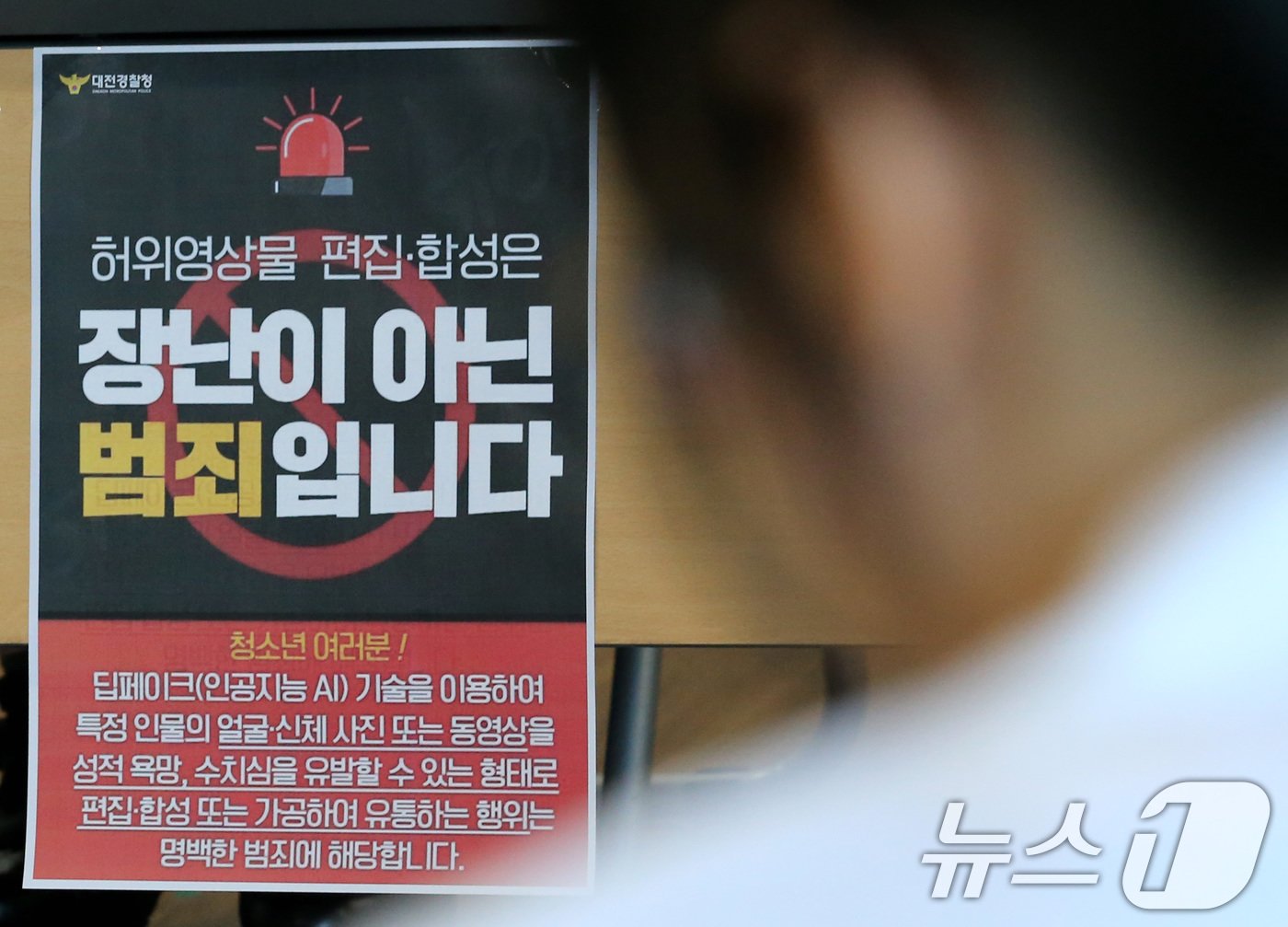 본문 이미지 - 뉴스1DB ⓒ News1 김기태 기자