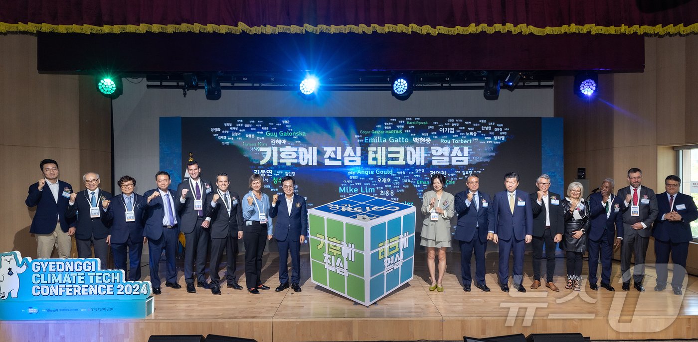 본문 이미지 - 김동연 경기도지사와 참석한 내빈들이 기후행동 선언식을 하고 있다.(경기도 제공)