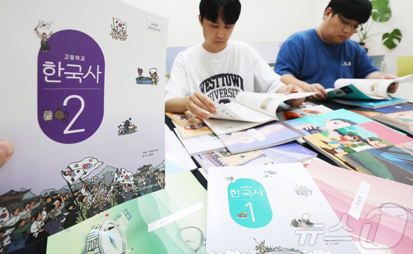 본문 이미지 - 2025년 3월 신학기부터 학교 현장에서 사용될 새 검정 교과서가 30일 공개된 가운데, 한국교육과정평가원의 검정 심사를 통과한 한국사1·2 교과서 9곳의 출판사 중 한 출판사가 일본군 ‘위안부’ 서술 축소와 이승만 전 대통령을 ‘독재’ 대신 ‘장기 집권’이라고 표현 하는 등 논란을 일으키고 있다. 2024.8.30/뉴스1 ⓒ News1 김기남 기자