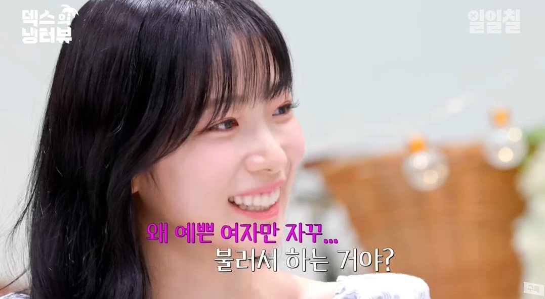 본문 이미지 - (유튜브 '일일칠 - 117')