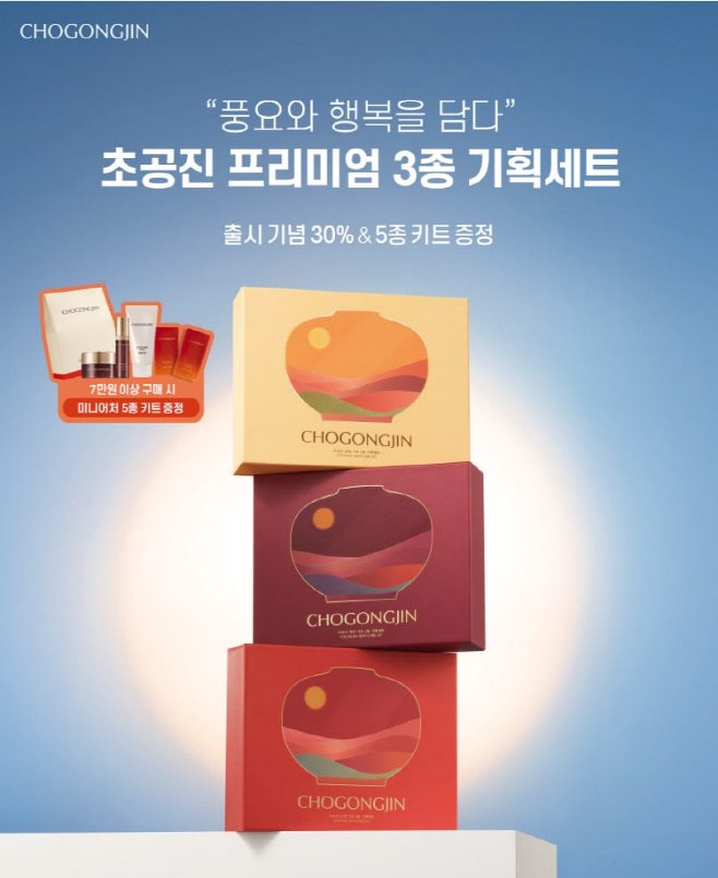 본문 이미지 - (초공진제공)