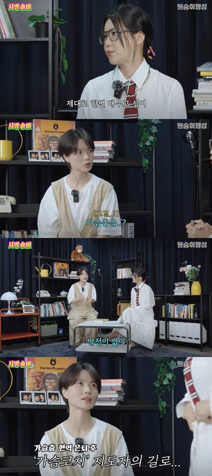 본문 이미지 - 유튜브 '시방솔비' 화면 캡처