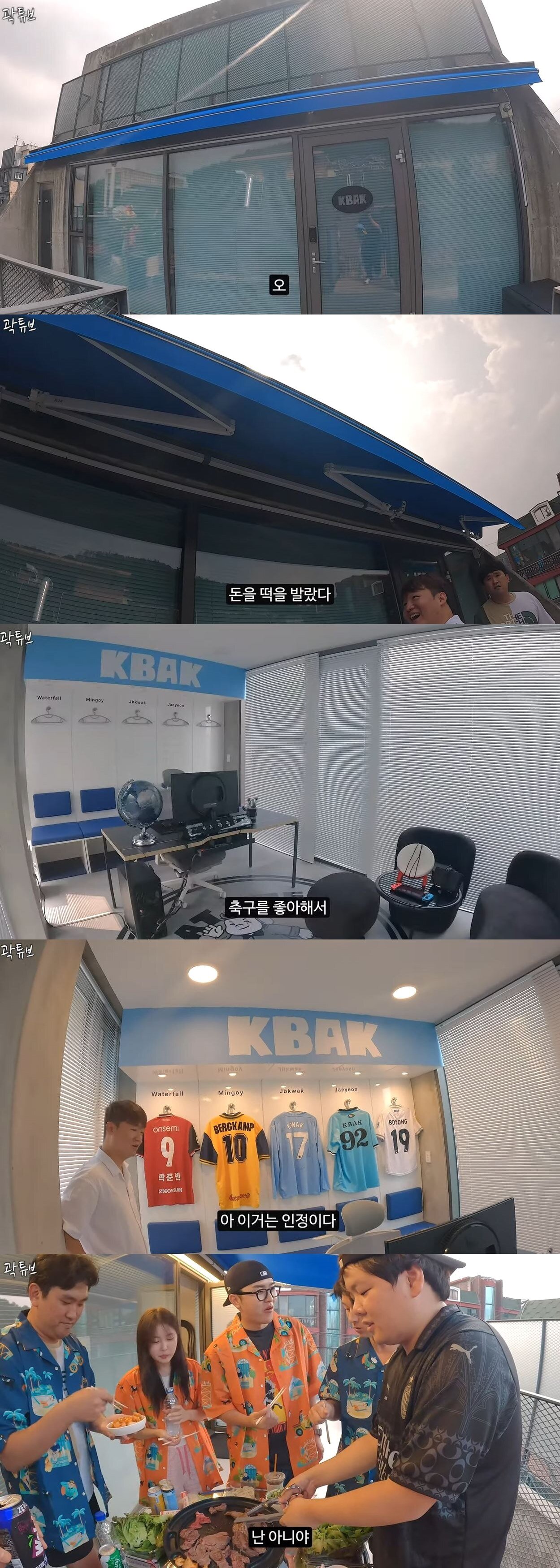 본문 이미지 - (유튜브 '곽튜브')