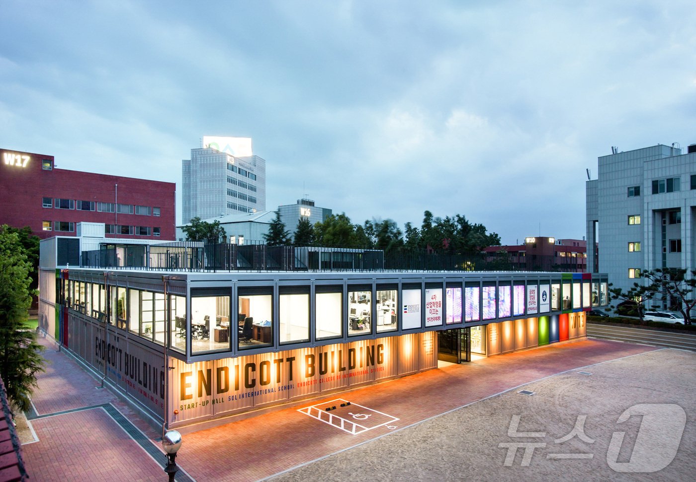 본문 이미지 - 2017년 4차 산업혁명을 이끌어갈 인재 양성을 목표로 확대 개원한 엔디컷국제대학 (우송대 제공)/뉴스1