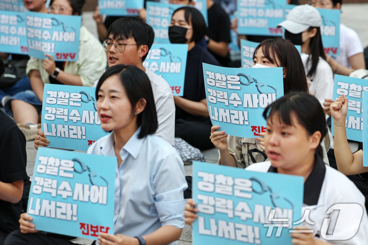 진보당 관계자들이 지난달 31일 오후 서울 종로구 청계천로에서 열린 &#39;딥페이크 성범죄 강력수사 촉구 집회&#39;에서 구호를 외치고 있다. /뉴스1 ⓒ News1 민경석 기자