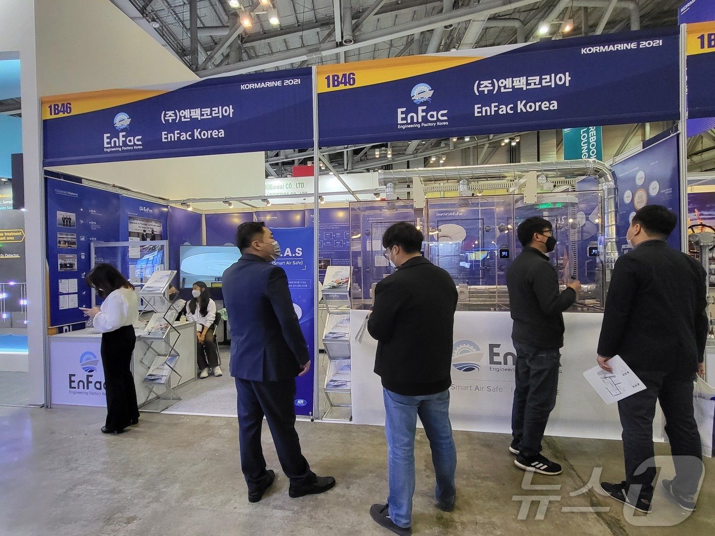 본문 이미지 - '코마린 2021'에 참가한 (주)엔펙코리아(엔팩코리아 제공)