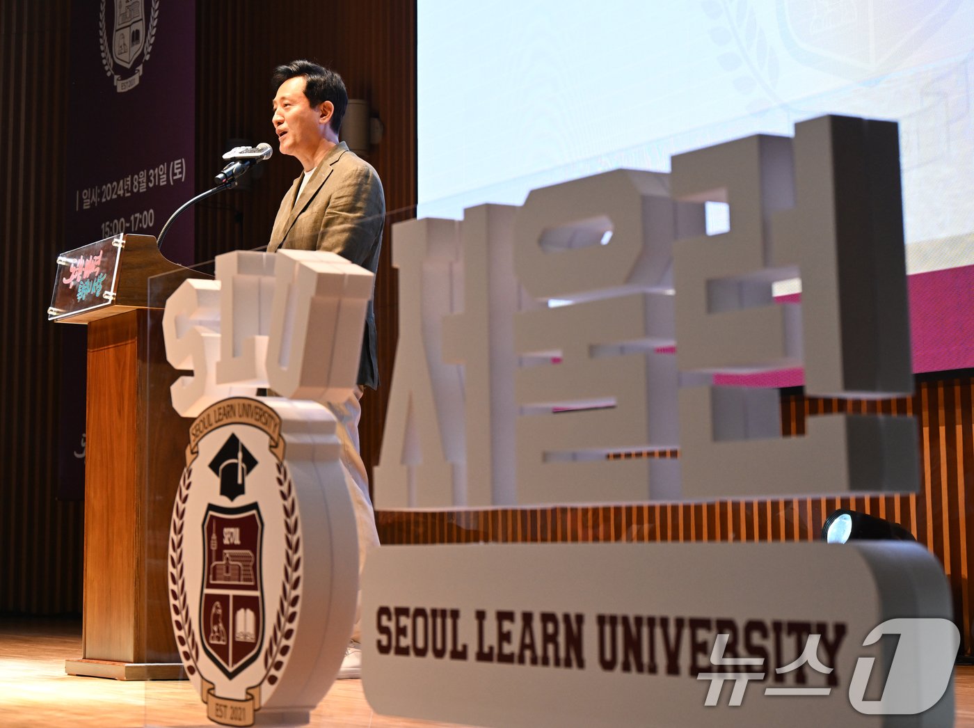 본문 이미지 - &#40;자료사진&#41; 2024.8.31/뉴스1