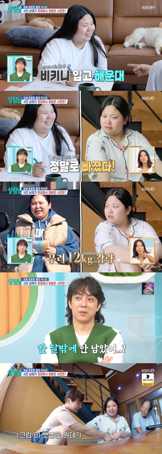   KBS 2TV &#39;살림하는 남자들 시즌2&#39;