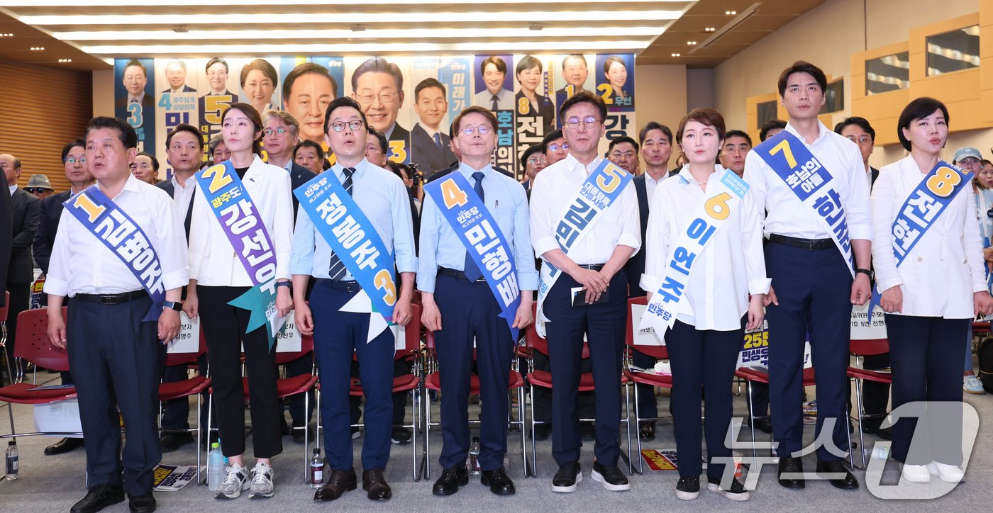 본문 이미지 - 4일 광주시 김대중컨벤션센터에서 열린 더불어민주당 제1차 전국당원대회 광주지역 합동연설회에서 최고위원 후보들이 국민의례를 하고 있다. 2024.8.4/뉴스1 ⓒ News1 김태성 기자