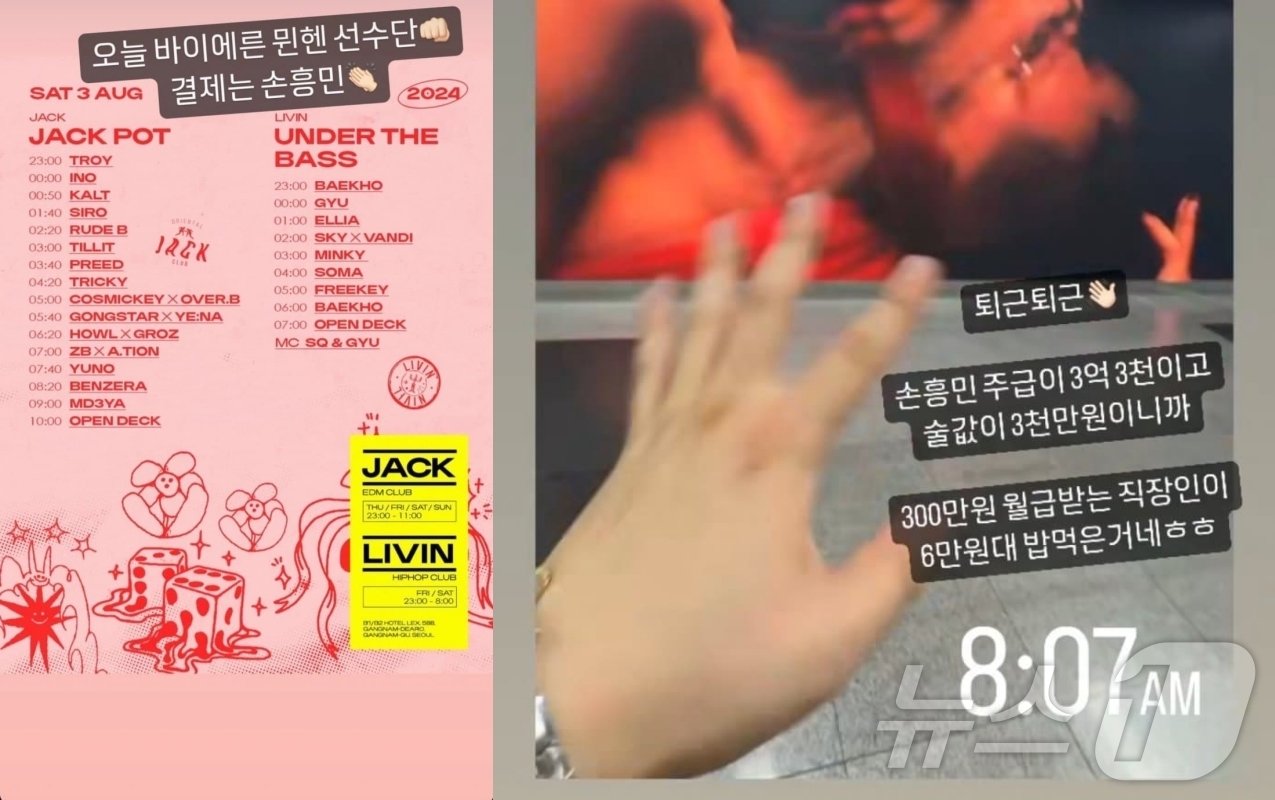 본문 이미지 - (온라인 커뮤니티)