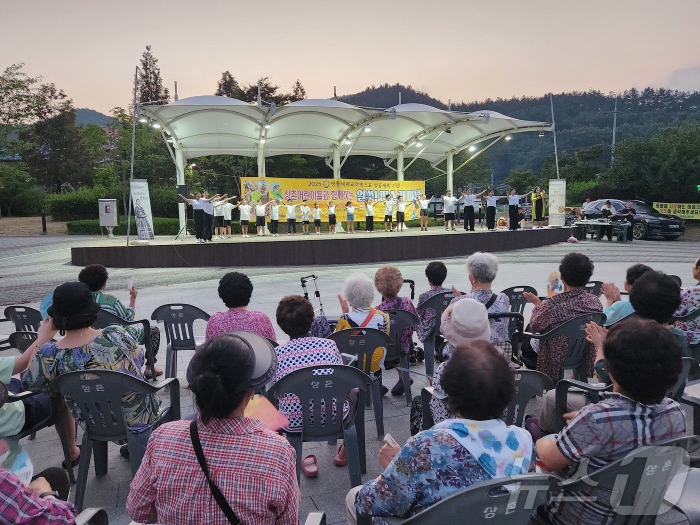 영동군 &#39;상촌어린이들과 함께하는 얼쑤, 판소리마당 행사&#39; &#40;영동군 제공&#41; /뉴스1 