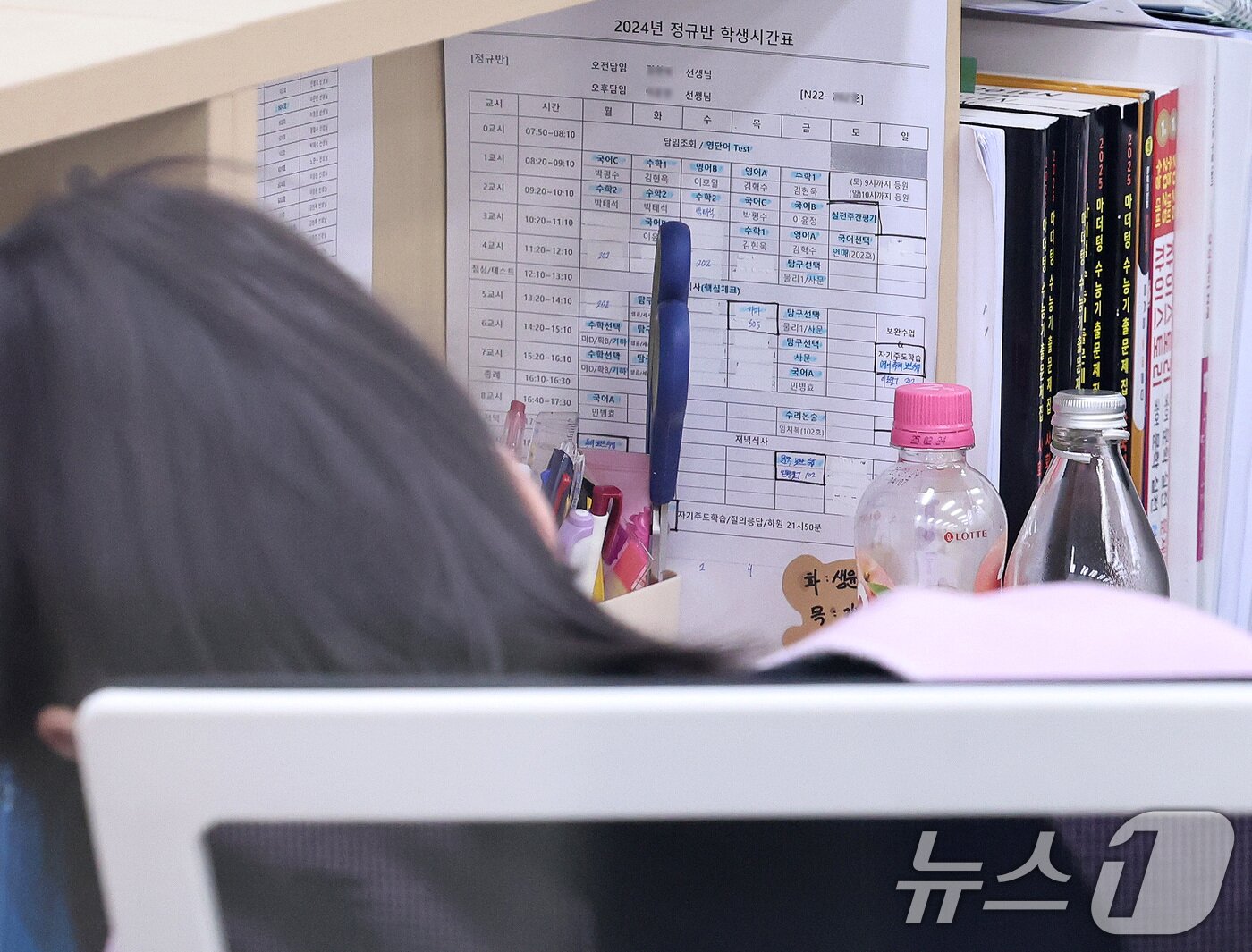 본문 이미지 - 2025학년도 대학수학능력시험을 101일 앞둔 5일 오전 서울 마포구 종로학원 강북본원의 한 강의실. 수험생의 시간표가 수업으로 빼곡하다. 2024.8.5/뉴스1 ⓒ News1 구윤성 기자