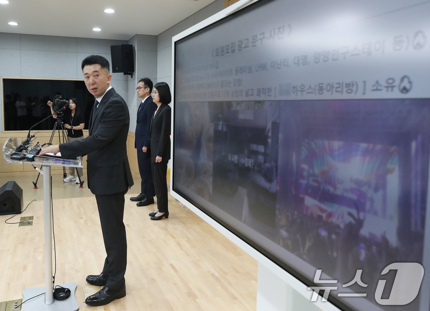 본문 이미지 - 이희동 서울남부지방검찰청 1차장검사가 8월 5일 오전 서울 양천구 남부지검에서 대학생 연합동아리를 이용한 대학가 마약 유통조직 사건 관련 브리핑을 하고 있다. 2024.8.5/뉴스1 ⓒ News1 임세영 기자