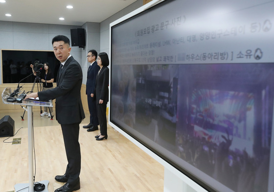 명문대 마약동아리 '깐부' 회원 공소기각 확정…"검사 수사 위법"(종합)