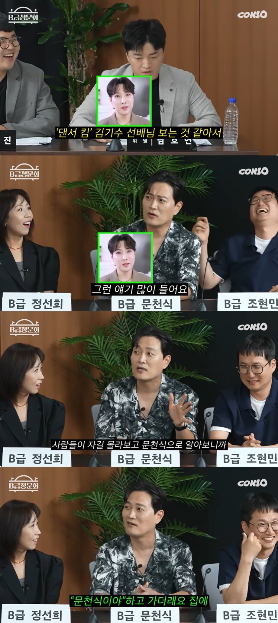 본문 이미지 - (유튜브 채널 '콘텐츠제작소' 갈무리)