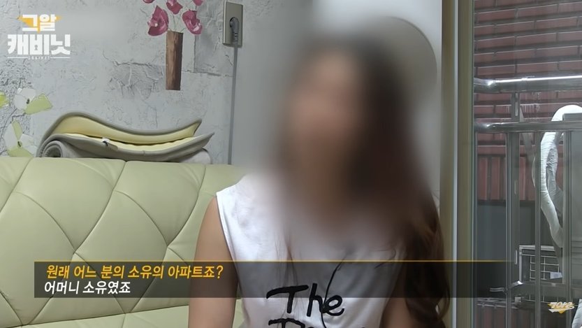 본문 이미지 - ('sbs 그것이 알고 싶다' 갈무리)