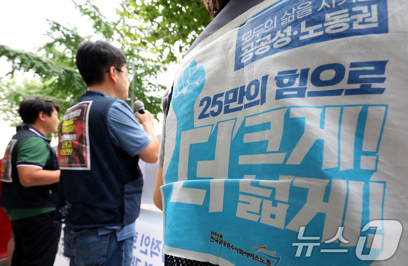 (서울=뉴스1) 장수영 기자 = 국회가 노란봉투법 표결을 앞두고 있는 5일 더불어민주당 등 야당은 이날 오후 국회 본회의에서 해당 법안을 통과시킬 계획으로 알려졌다. 법안이 통과될 …