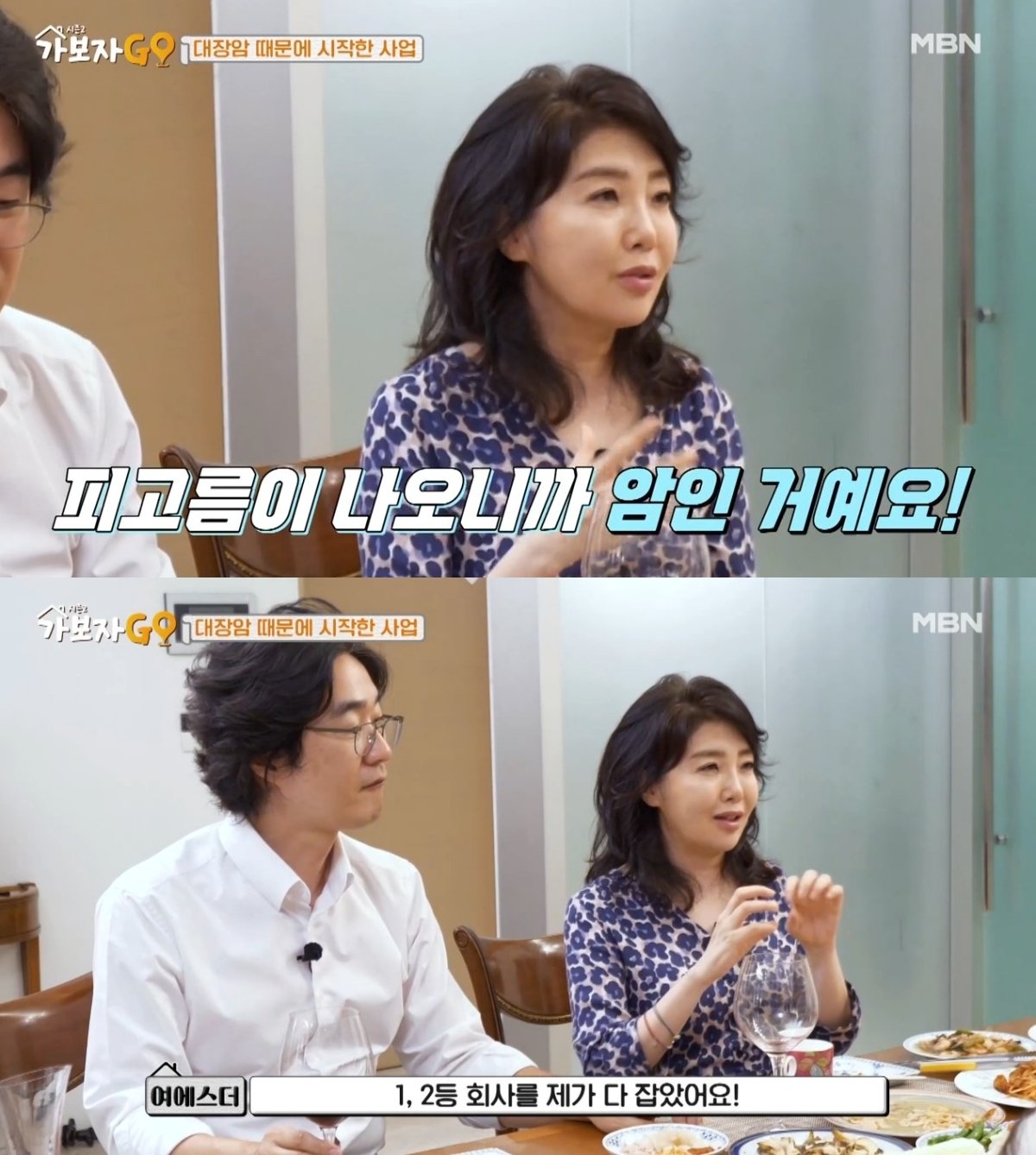 본문 이미지 - ('가보자GO')