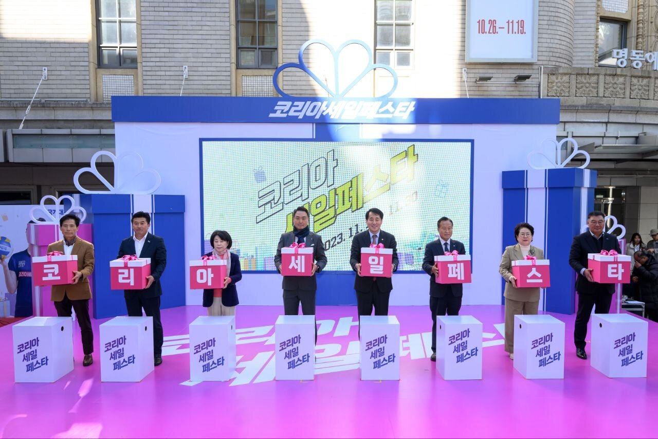본문 이미지 - 사진=코리아세일페스타 추진위원회 제공