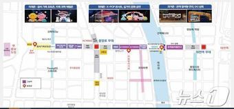 본문 이미지 - 대전 0시 축제 행사장.(대전시 제공)/뉴스1 ⓒ News1 김경훈 기자