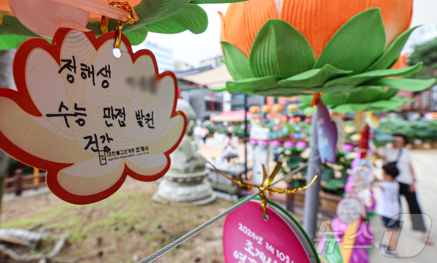 본문 이미지 - 2025학년도 대학수학능력시험을 101일 앞둔 5일 서울 종로구 조계사에 학업성취 기원 소원지가 달려있다. 2024.8.5/뉴스1 ⓒ News1 김도우 기자