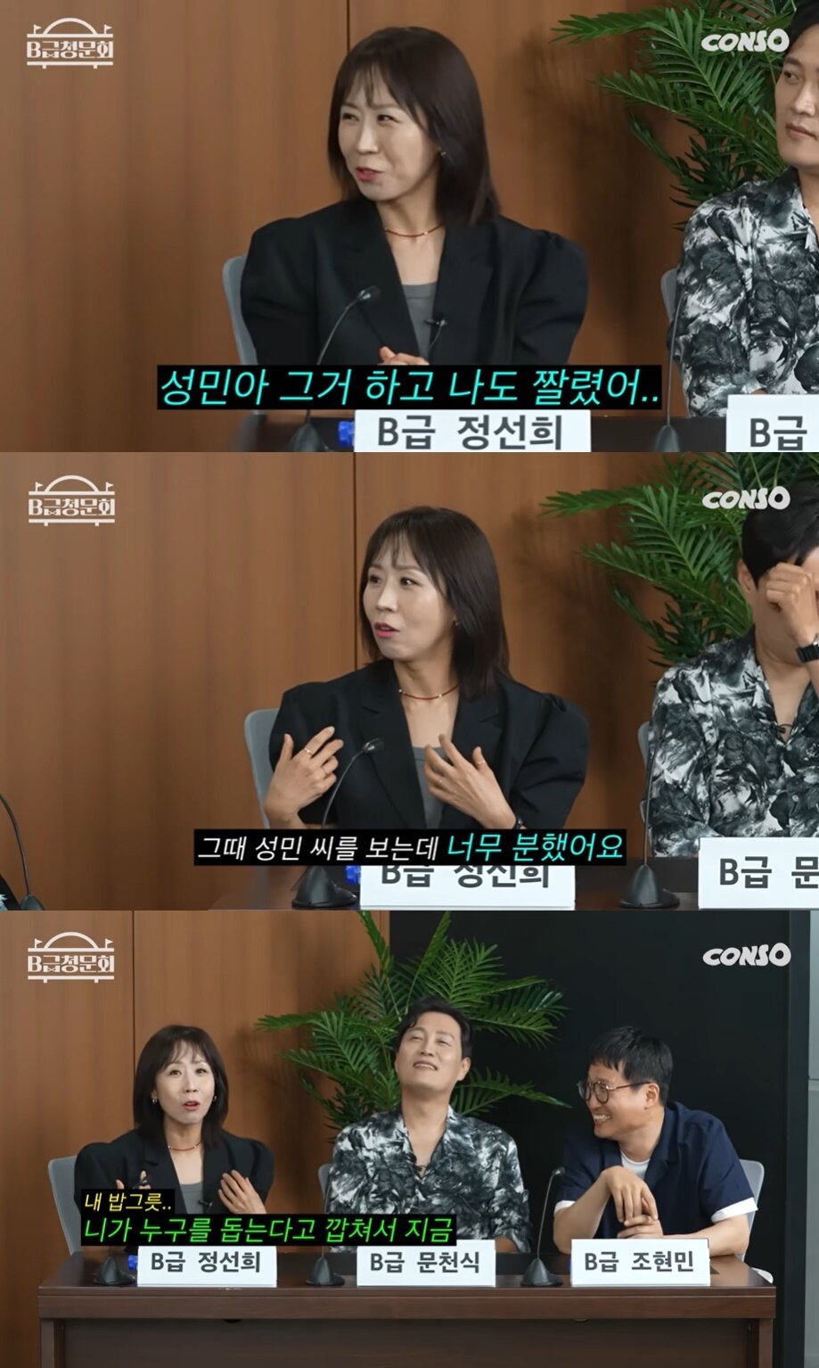 본문 이미지 - (유튜브 채널 '콘텐츠제작소' 갈무리)