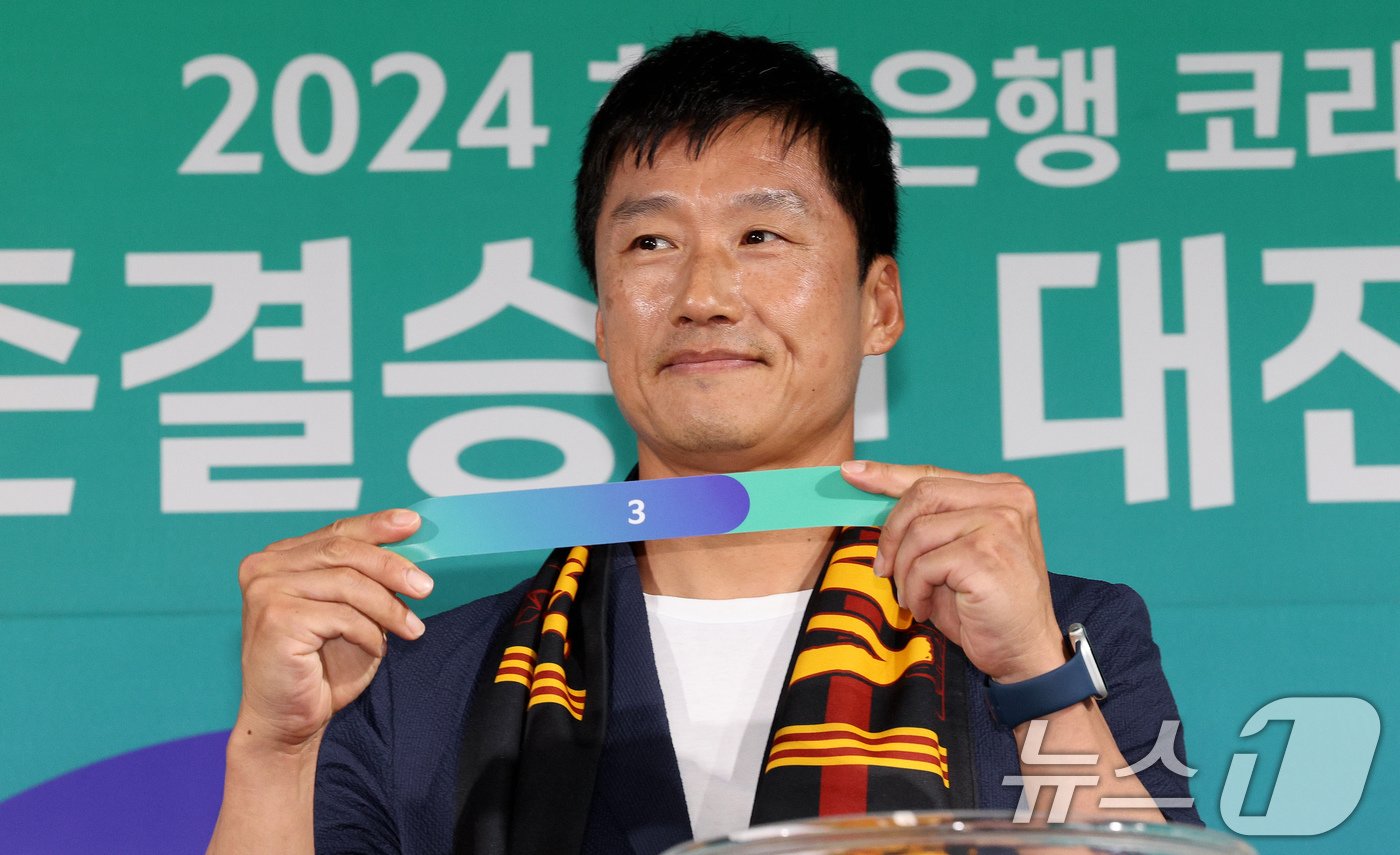 본문 이미지 - 이정효 광주FC 감독이 5일 오후 서울 종로구 대한축구협회에서 2024 하나은행 코리아컵 준결승전 대진추첨을 하고 있다. 2024.8.5/뉴스1 ⓒ News1 장수영 기자