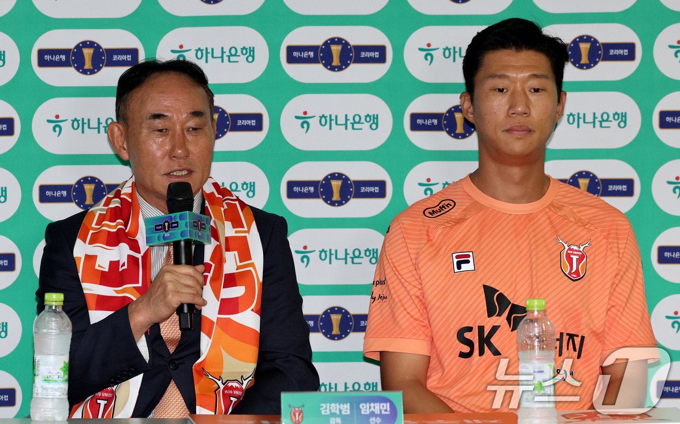 본문 이미지 - 김학범 제주 유나이티드 감독과 임채민이 5일 오후 서울 종로구 대한축구협회에서 2024 하나은행 코리아컵 준결승전 대진추첨식에서 인터뷰 하고 있다. 2024.8.5/뉴스1 ⓒ News1 장수영 기자