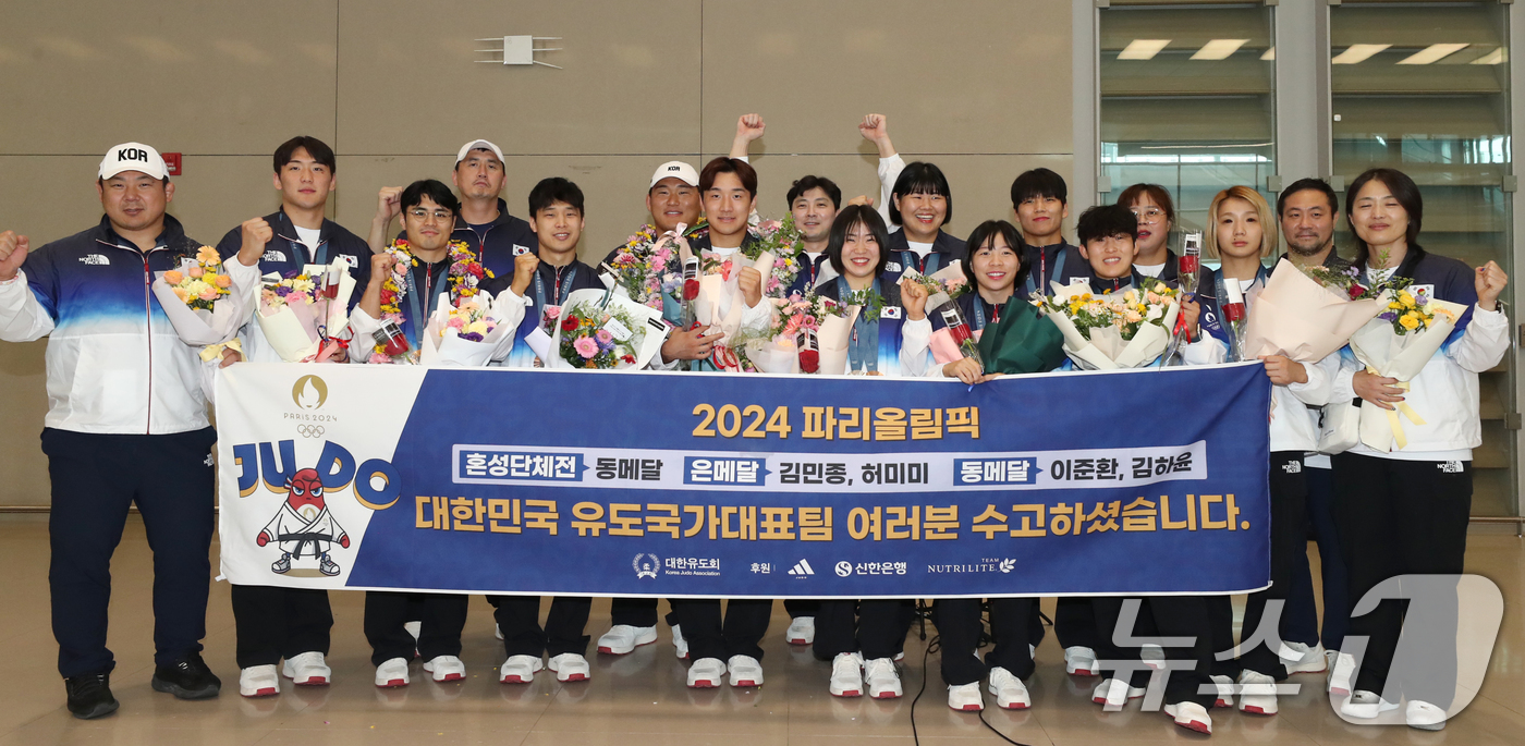 (인천공항=뉴스1) 박세연 기자 = 2024 파리올림픽 출전을 마친 유도 국가대표팀 선수들이 5일 인천국제공항을 통해 귀국해 기념촬영을 하고 있다. 한국 유도는 이번 올림픽에서 2 …