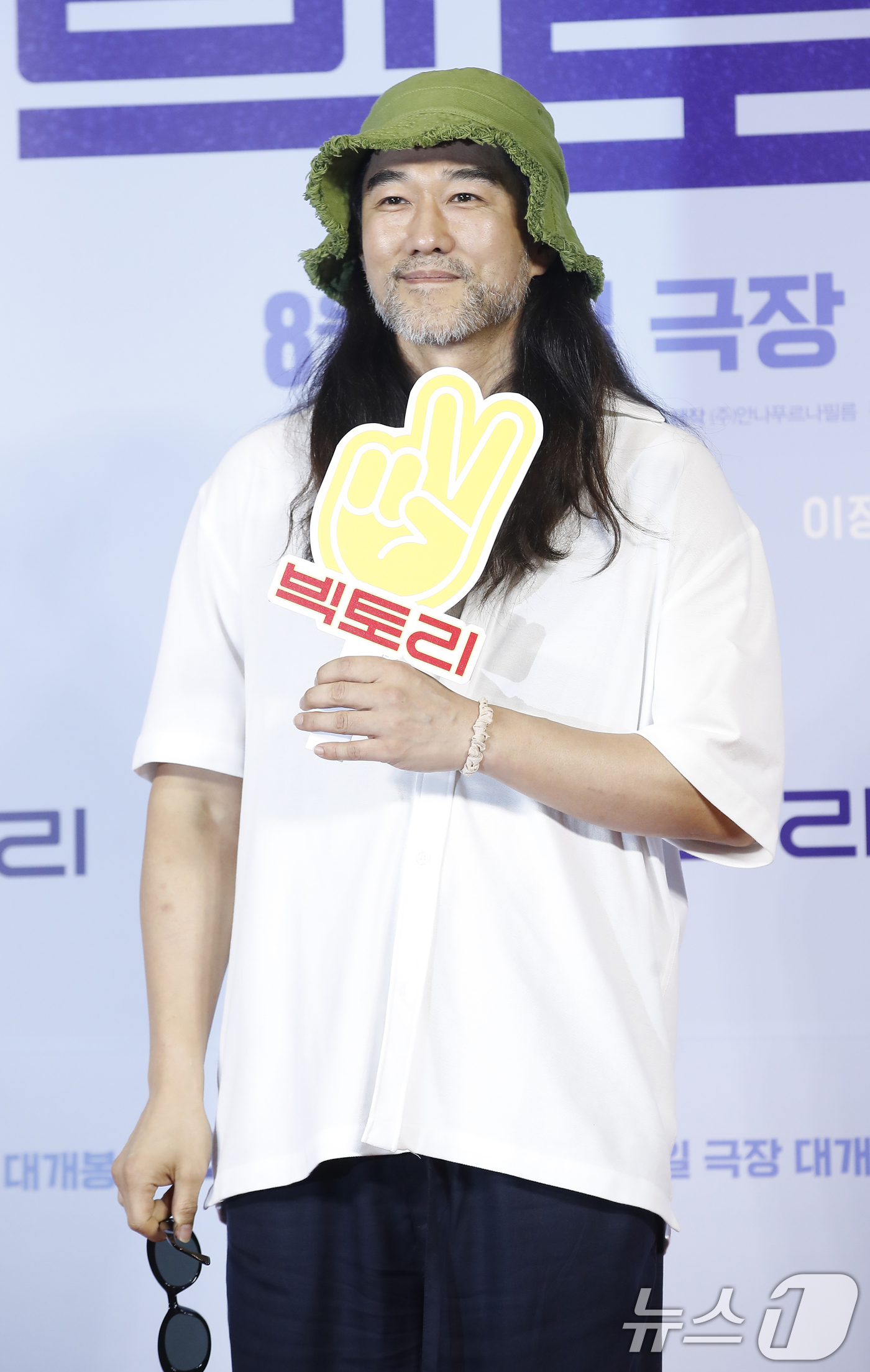 (서울=뉴스1) 권현진 기자 = 배우 이주현이 5일 서울 용산CGV에서 열린 영화 '빅토리' 언론시사회 VIP시사회에서 포즈를 취하고 있다.'빅토리'는 오직 열정만큼은 충만한 생판 …