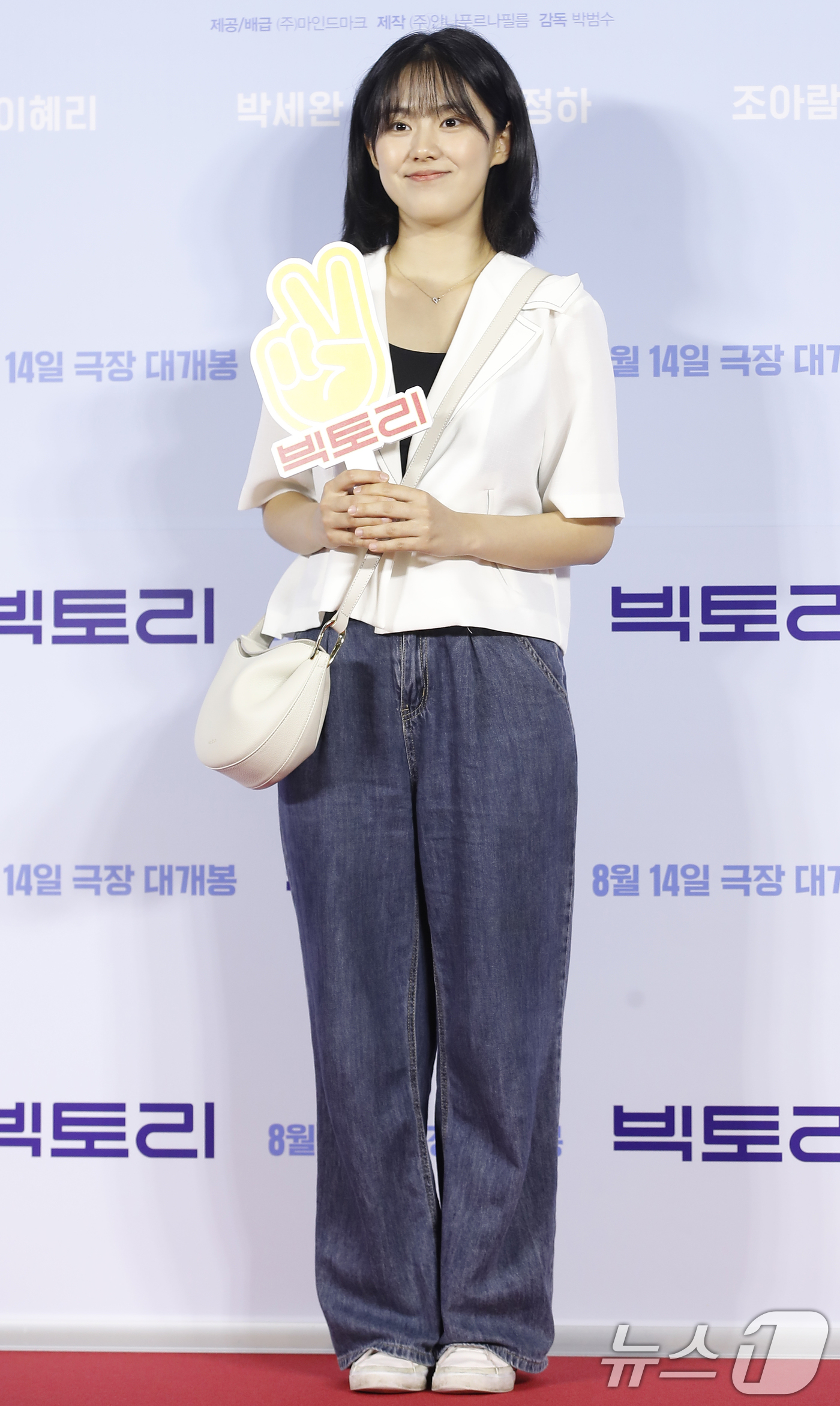(서울=뉴스1) 권현진 기자 = 배우 이서연이 5일 서울 용산CGV에서 열린 영화 '빅토리' 언론시사회 VIP시사회에서 포즈를 취하고 있다.'빅토리'는 오직 열정만큼은 충만한 생판 …