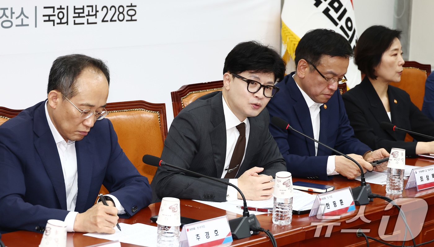 본문 이미지 - 한동훈 국민의힘 대표가 6일 오전 서울 여의도 국회에서 열린 위메프·티몬 사태 관련 당·정협의회에서 모두 발언하고 있다. 왼쪽부터 추경호 원내대표, 한 대표, 최상목 경제부총리 겸 기획재정부 장관, 오영주 중소벤처기업부 장관. 2024.8.6/뉴스1 ⓒ News1 김민지 기자